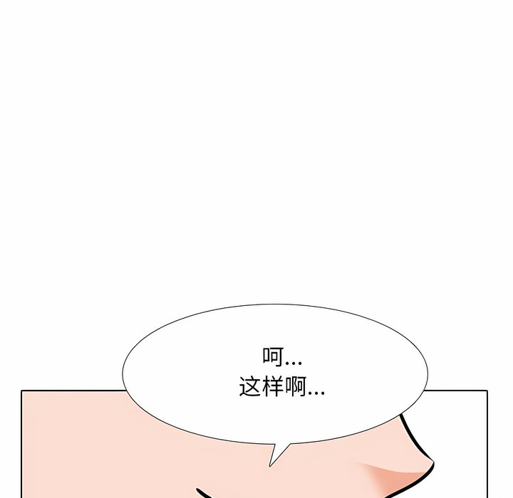 第118话 - 第44.jpg页