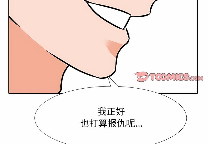 第118话 - 第45.jpg页