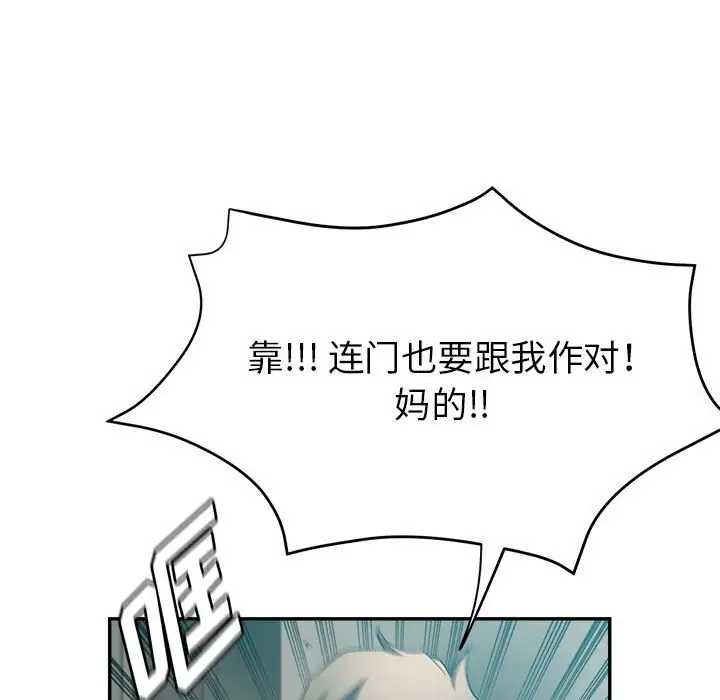第23话 - 第175.jpg页