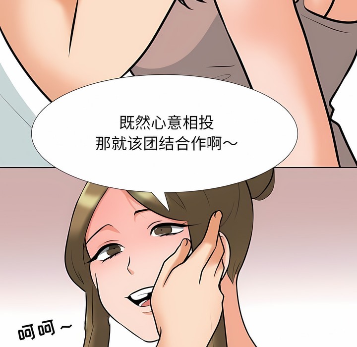 第118话 - 第48.jpg页