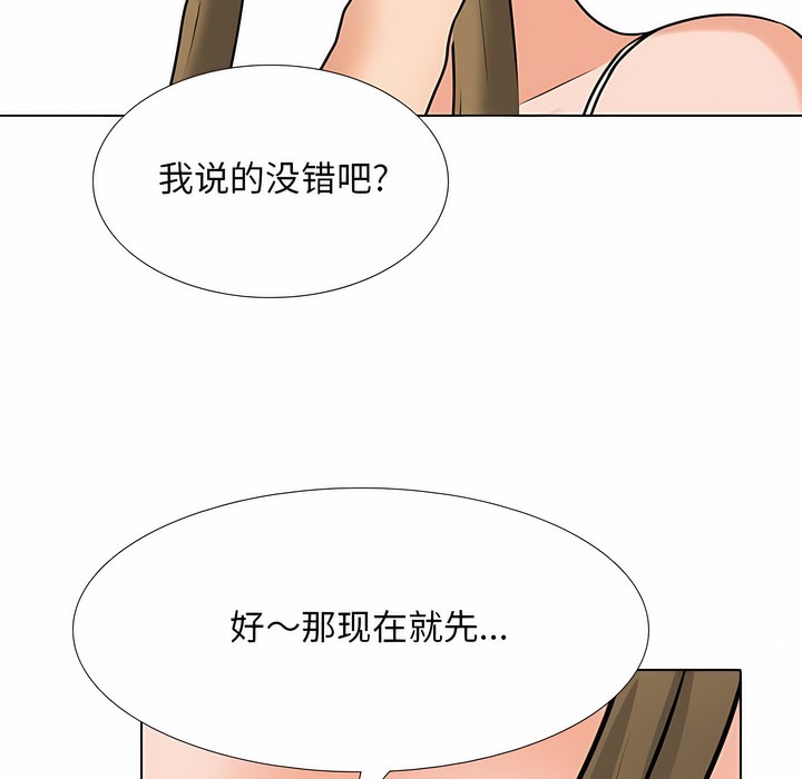 第118话 - 第49.jpg页