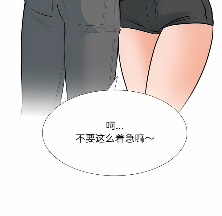 第118话 - 第53.jpg页