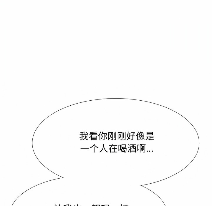 第118话 - 第54.jpg页