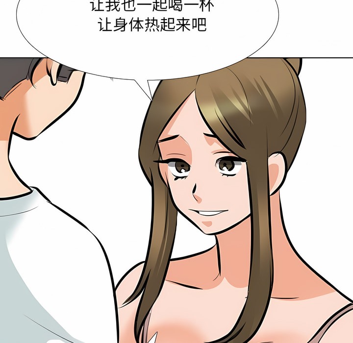 第118话 - 第55.jpg页