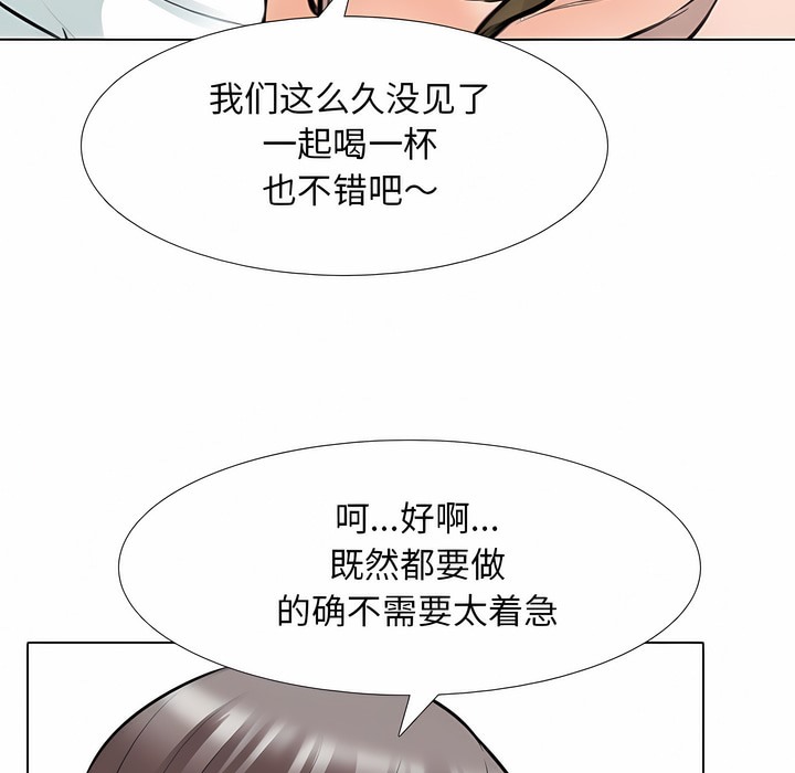 第118话 - 第56.jpg页