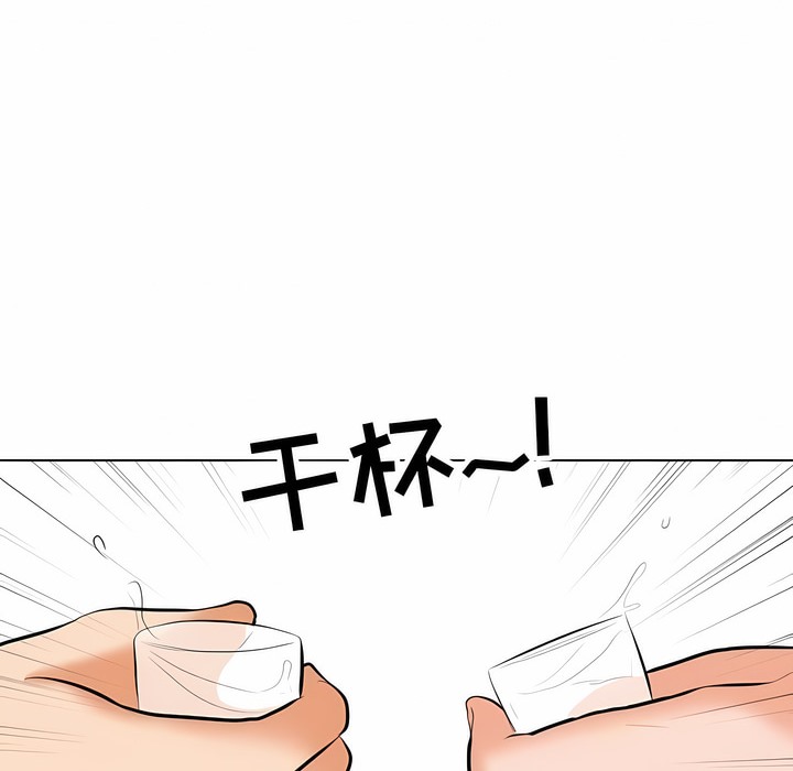 第118话 - 第59.jpg页