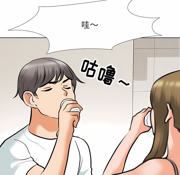 第118话 - 第61.jpg页
