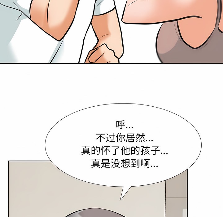 第118话 - 第62.jpg页