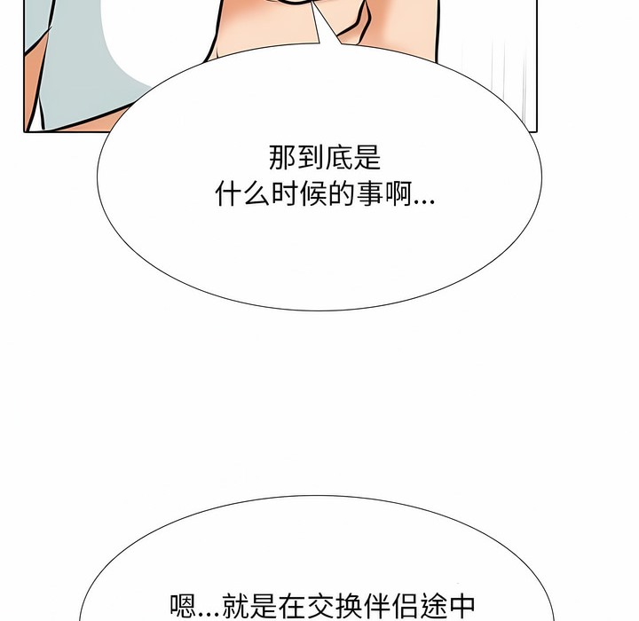 第118话 - 第64.jpg页