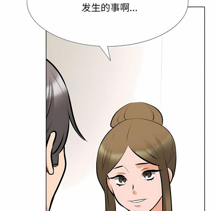 第118话 - 第65.jpg页