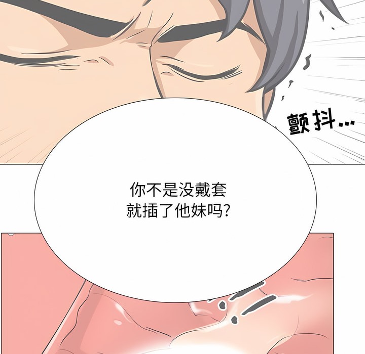 第118话 - 第70.jpg页
