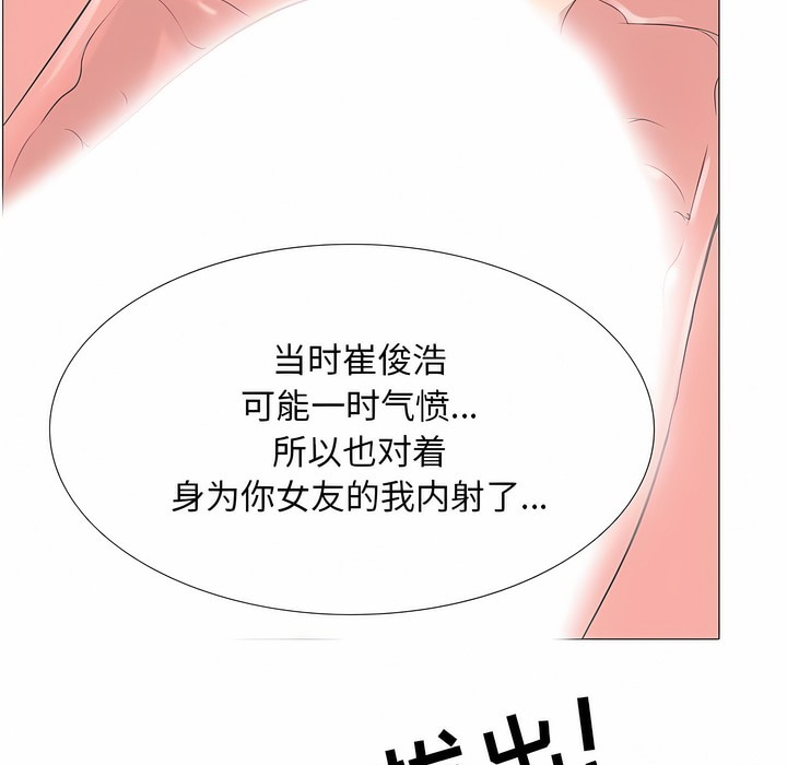 第118话 - 第71.jpg页