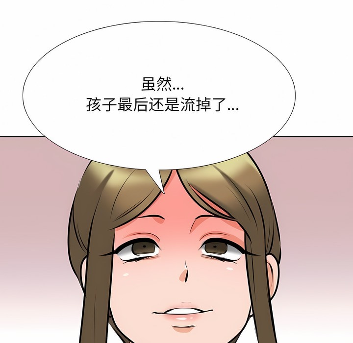 第118话 - 第73.jpg页