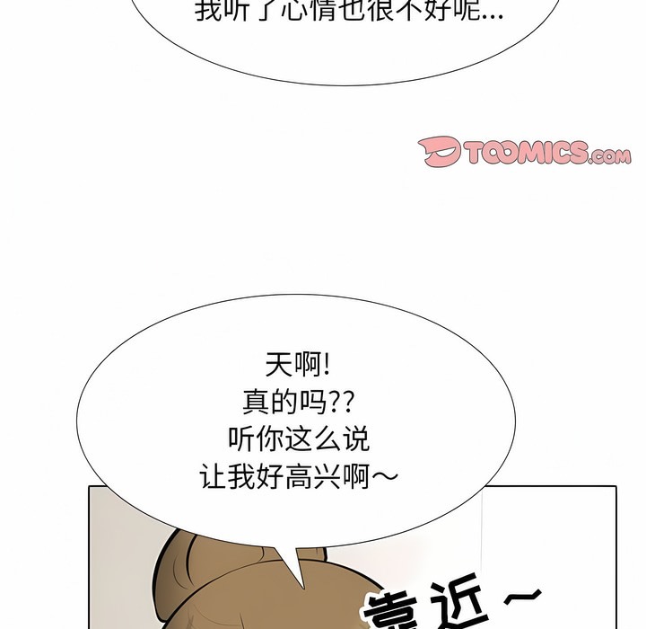 第118话 - 第76.jpg页