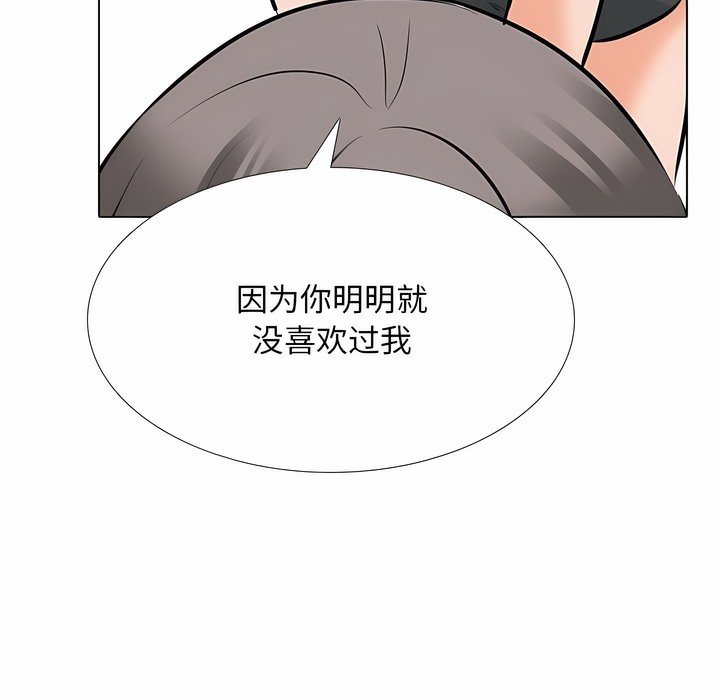 第118话 - 第78.jpg页