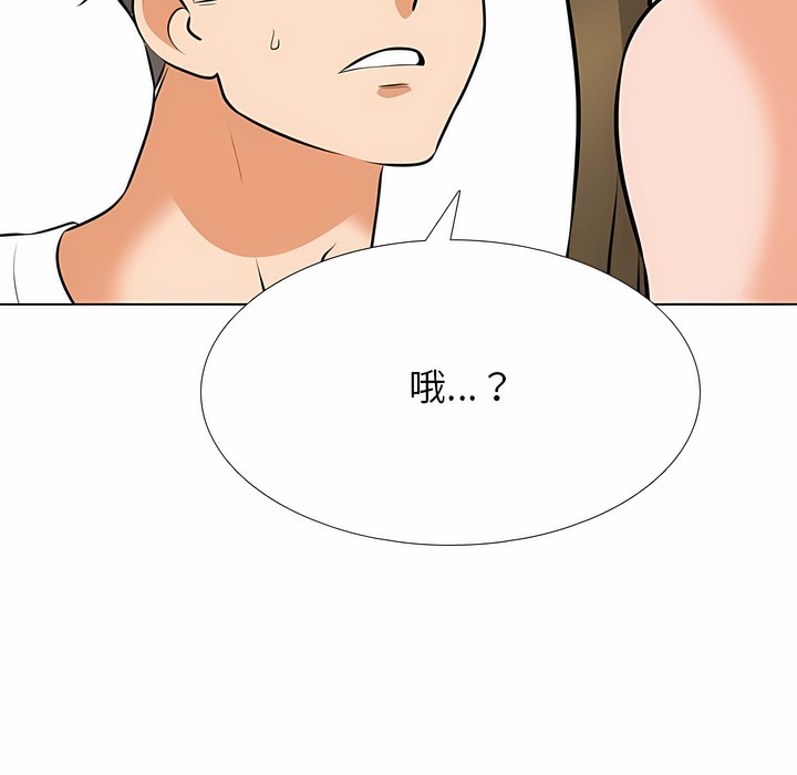 第118话 - 第80.jpg页