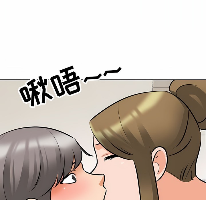第118话 - 第81.jpg页