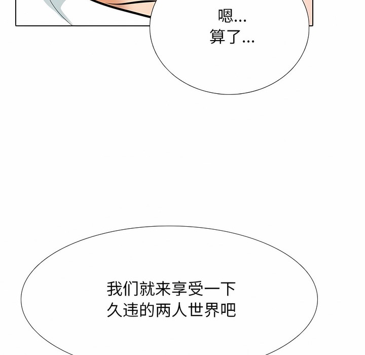 第118话 - 第85.jpg页