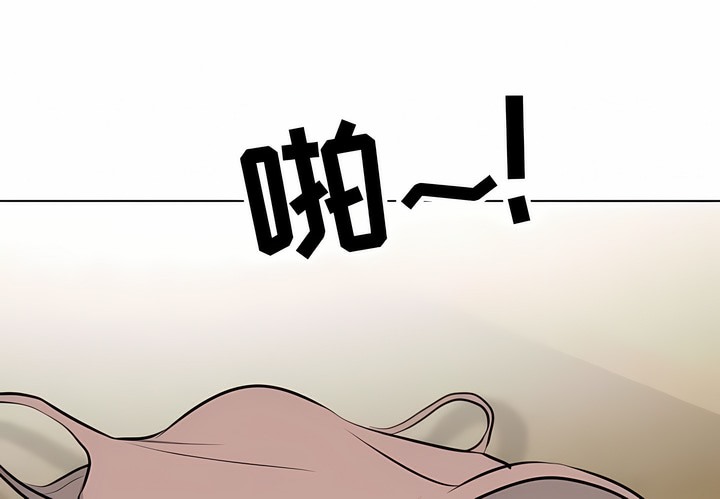 第118话 - 第90.jpg页