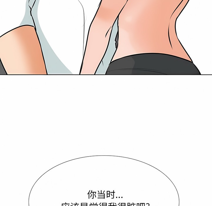 第118话 - 第99.jpg页