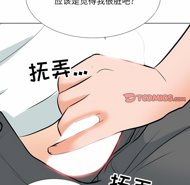第118话 - 第100.jpg页