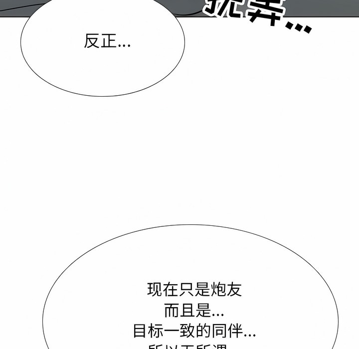 第118话 - 第101.jpg页