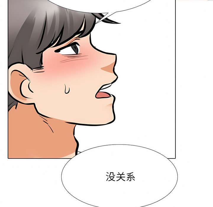 第118话 - 第104.jpg页