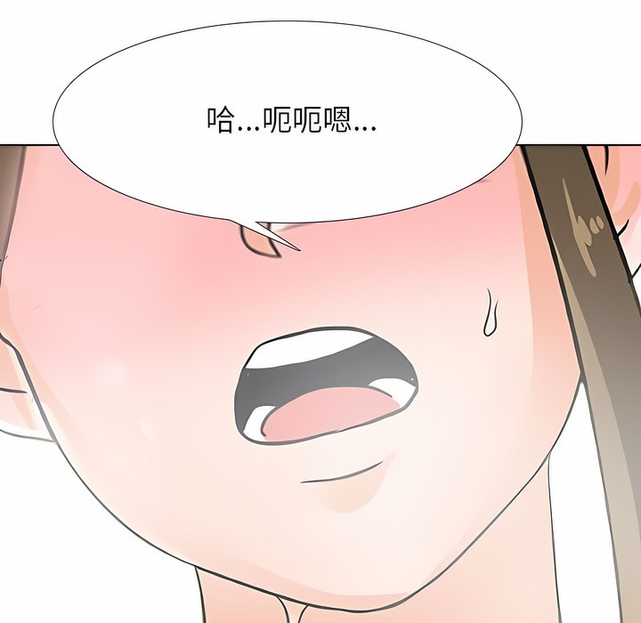 第118话 - 第110.jpg页