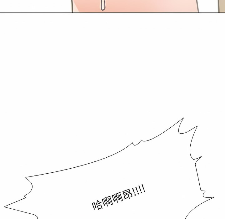 第118话 - 第111.jpg页
