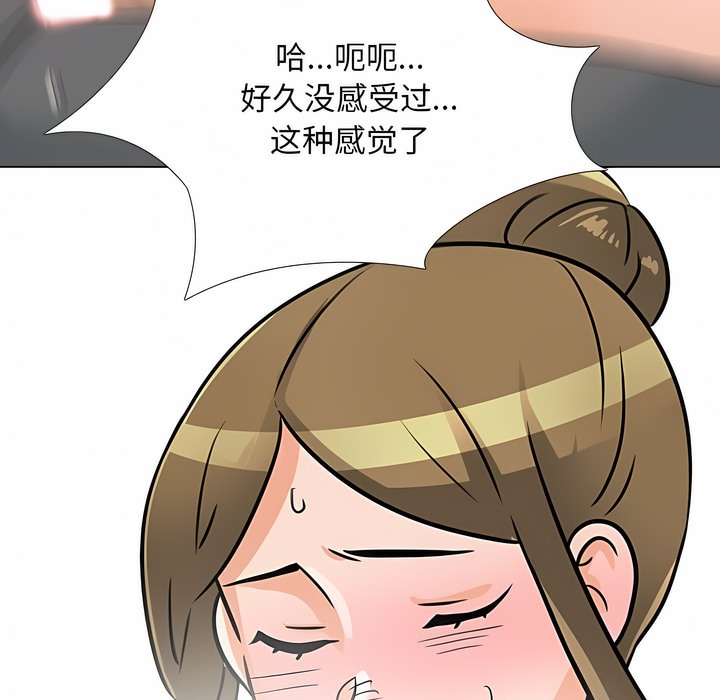 第118话 - 第114.jpg页