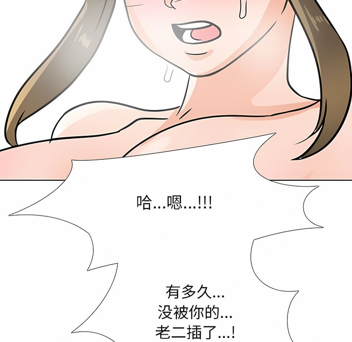 第118话 - 第115.jpg页