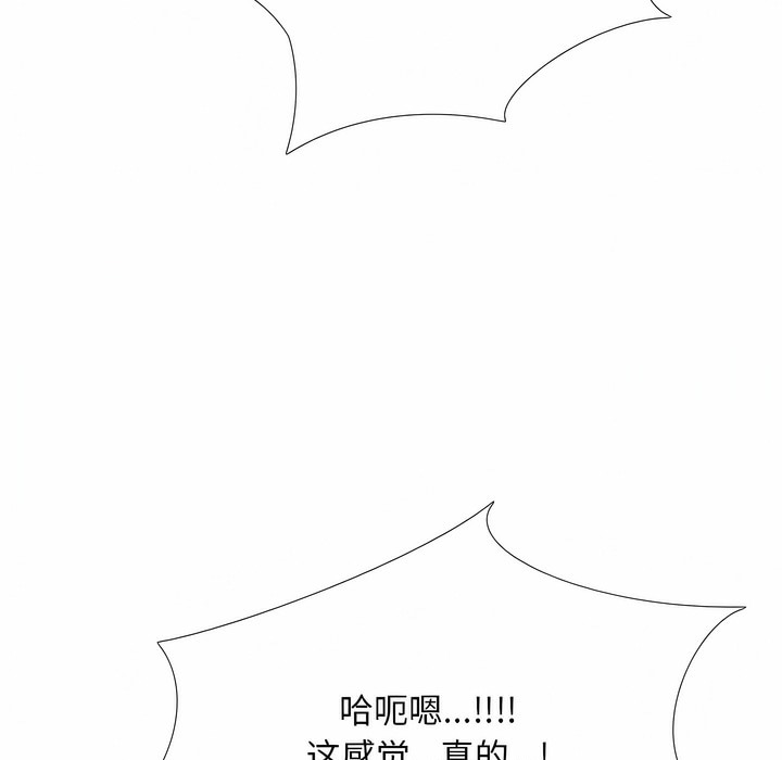 第118话 - 第116.jpg页