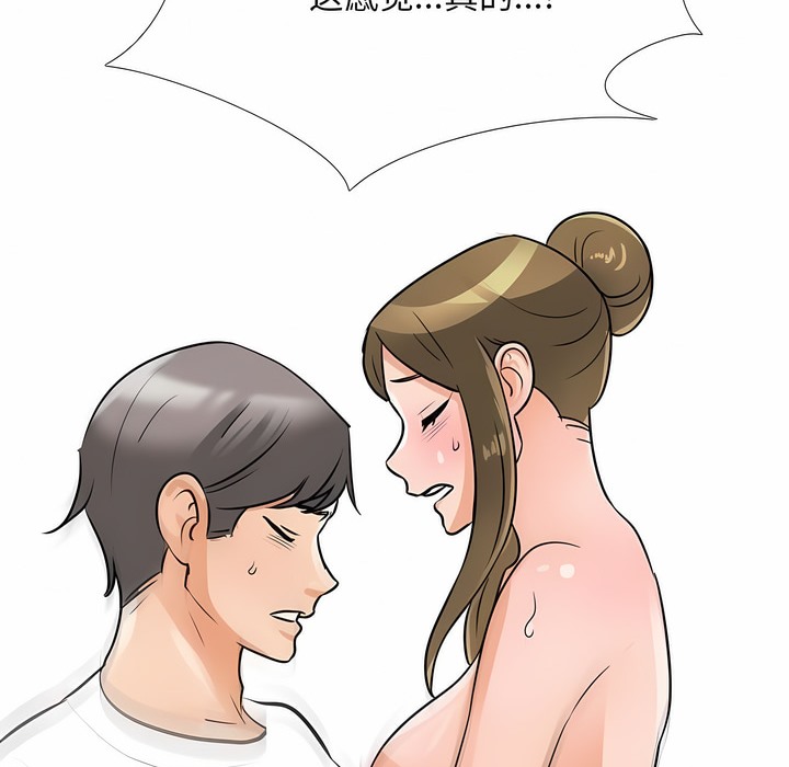 第118话 - 第117.jpg页