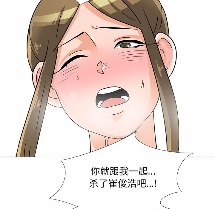第118话 - 第121.jpg页