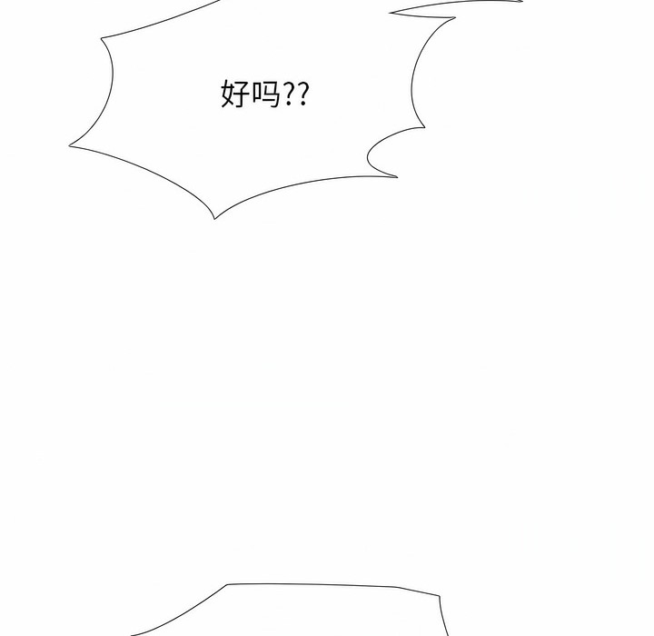第118话 - 第122.jpg页