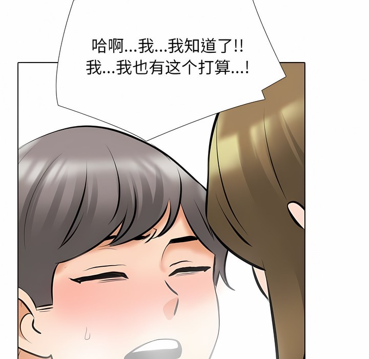 第118话 - 第123.jpg页