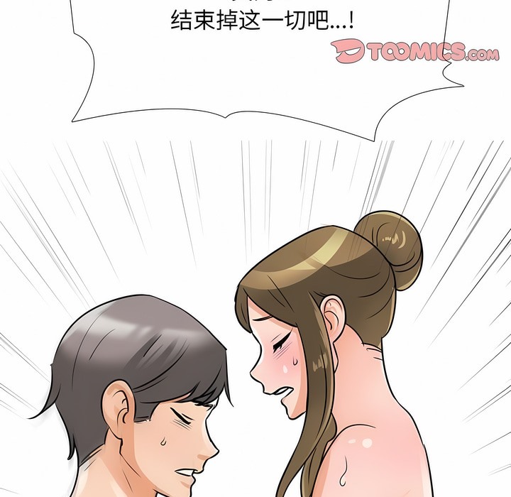 第118话 - 第125.jpg页