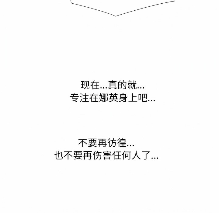 第118话 - 第133.jpg页