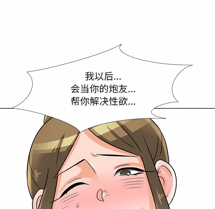 第119话 - 第1.jpg页
