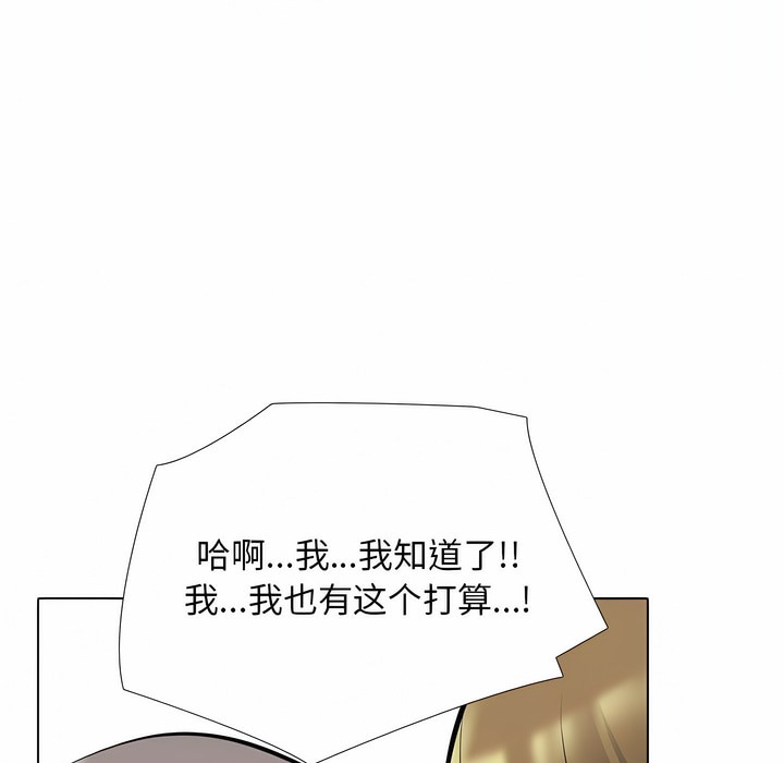 第119话 - 第3.jpg页