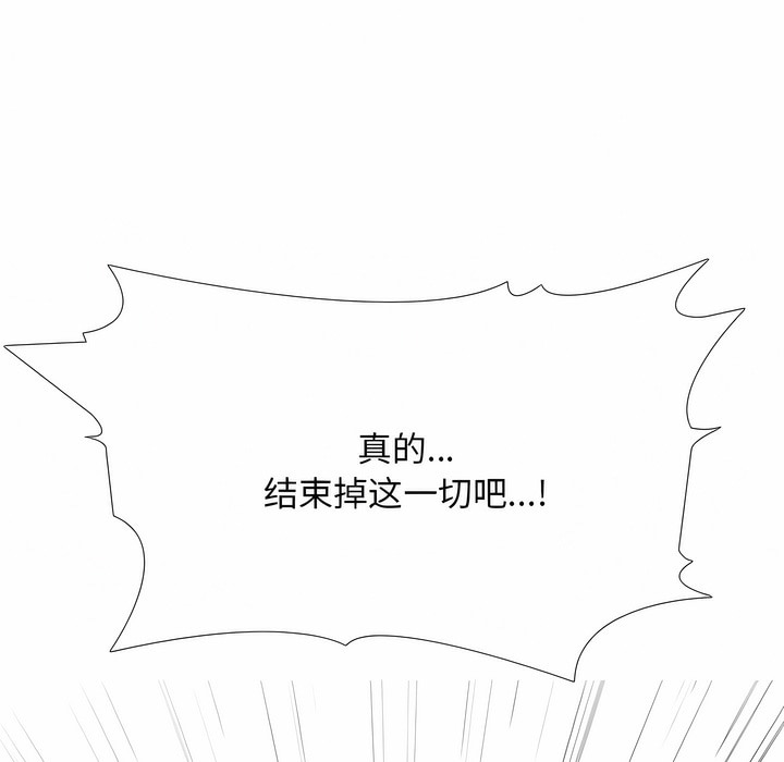 第119话 - 第5.jpg页