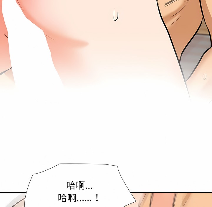 第119话 - 第11.jpg页