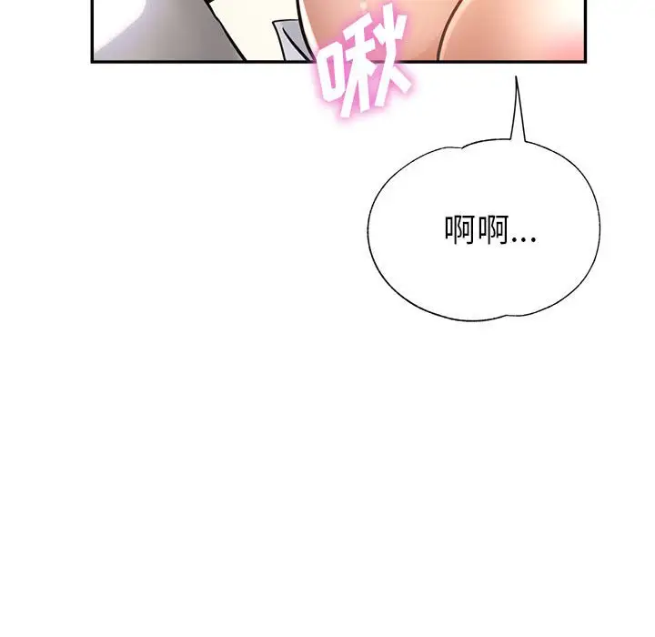 第22话 - 第134.jpg页