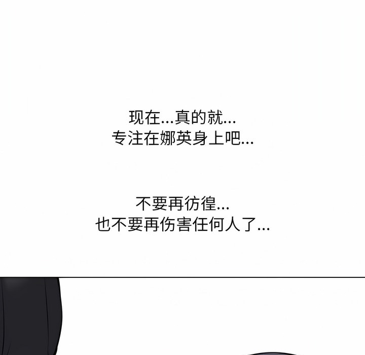第119话 - 第13.jpg页