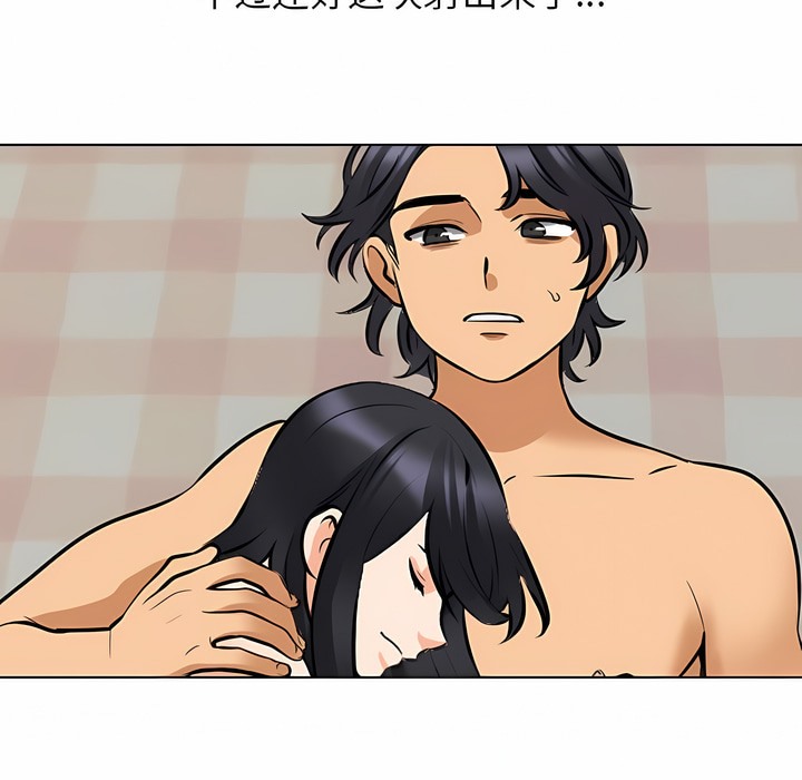 第119话 - 第21.jpg页