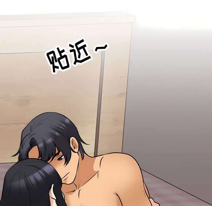 第119话 - 第26.jpg页