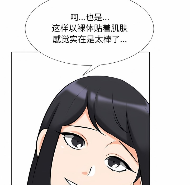 第119话 - 第32.jpg页