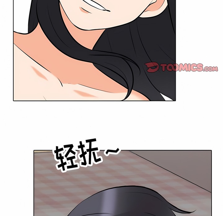 第119话 - 第33.jpg页