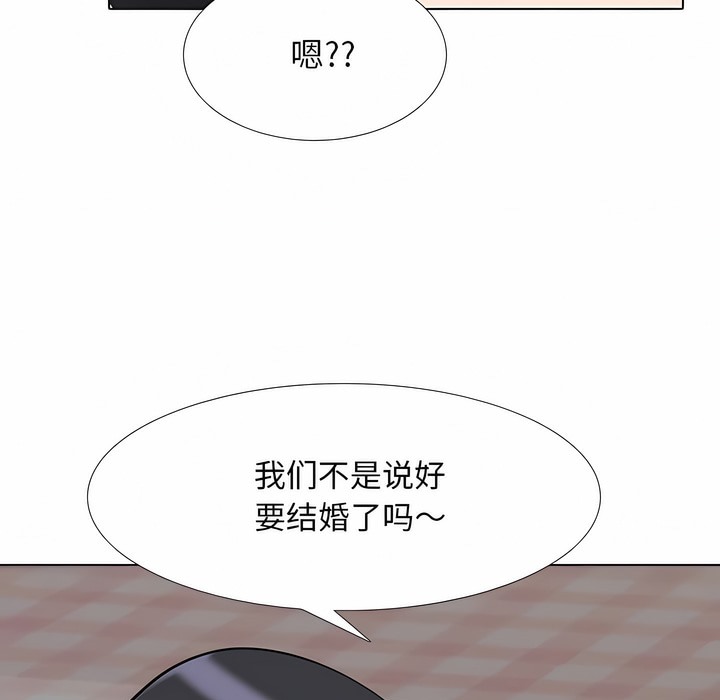 第119话 - 第35.jpg页