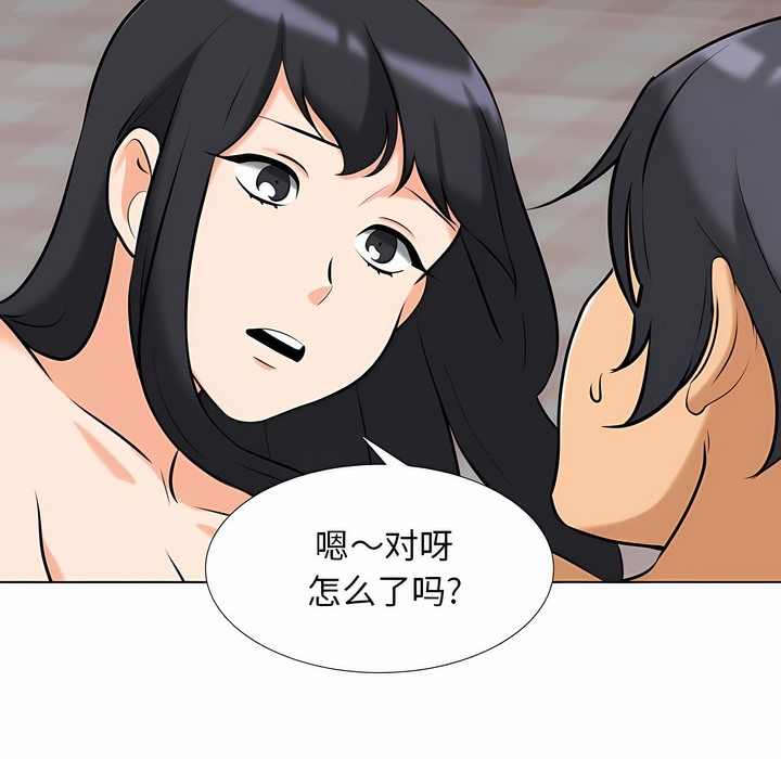 第119话 - 第36.jpg页